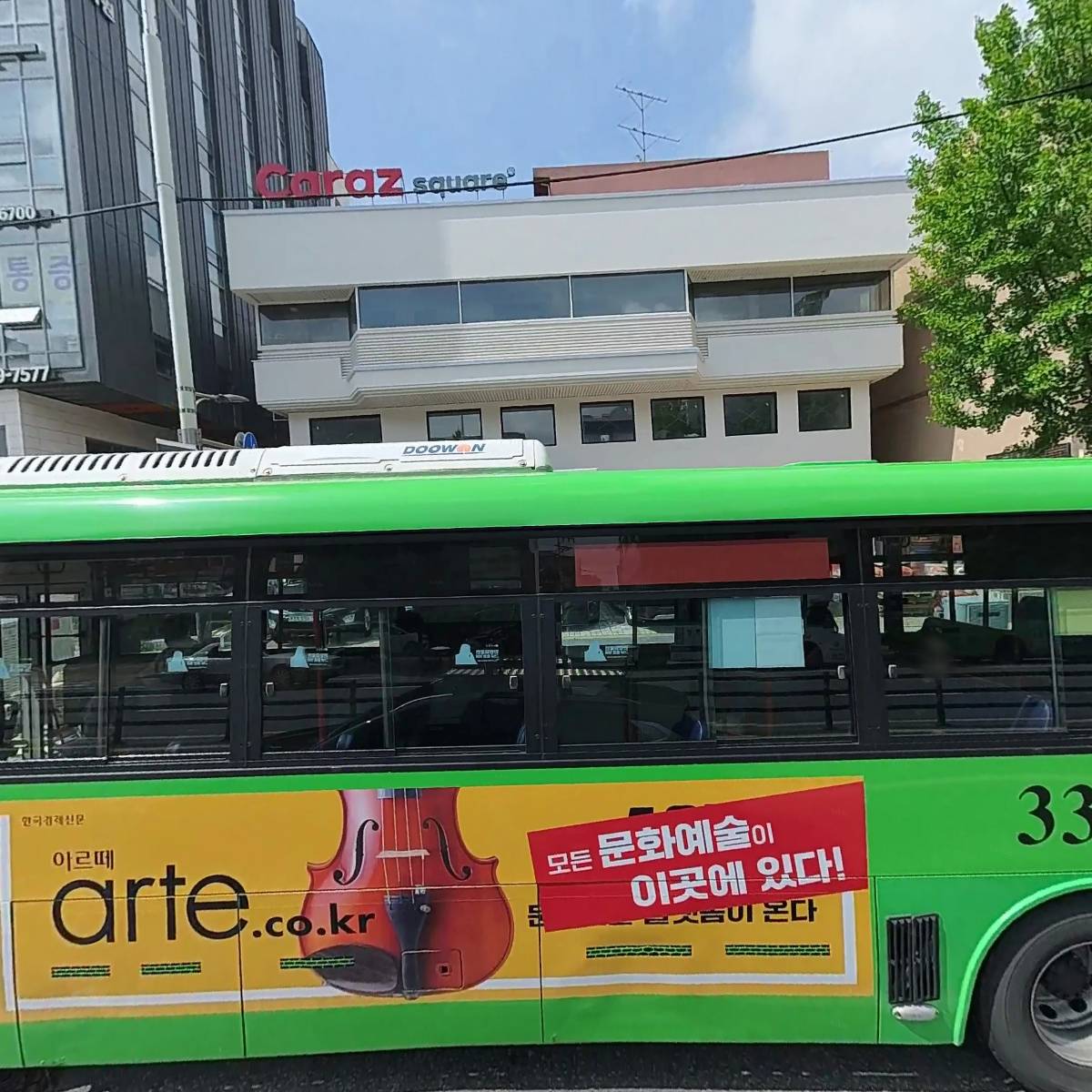 카라즈스퀘어