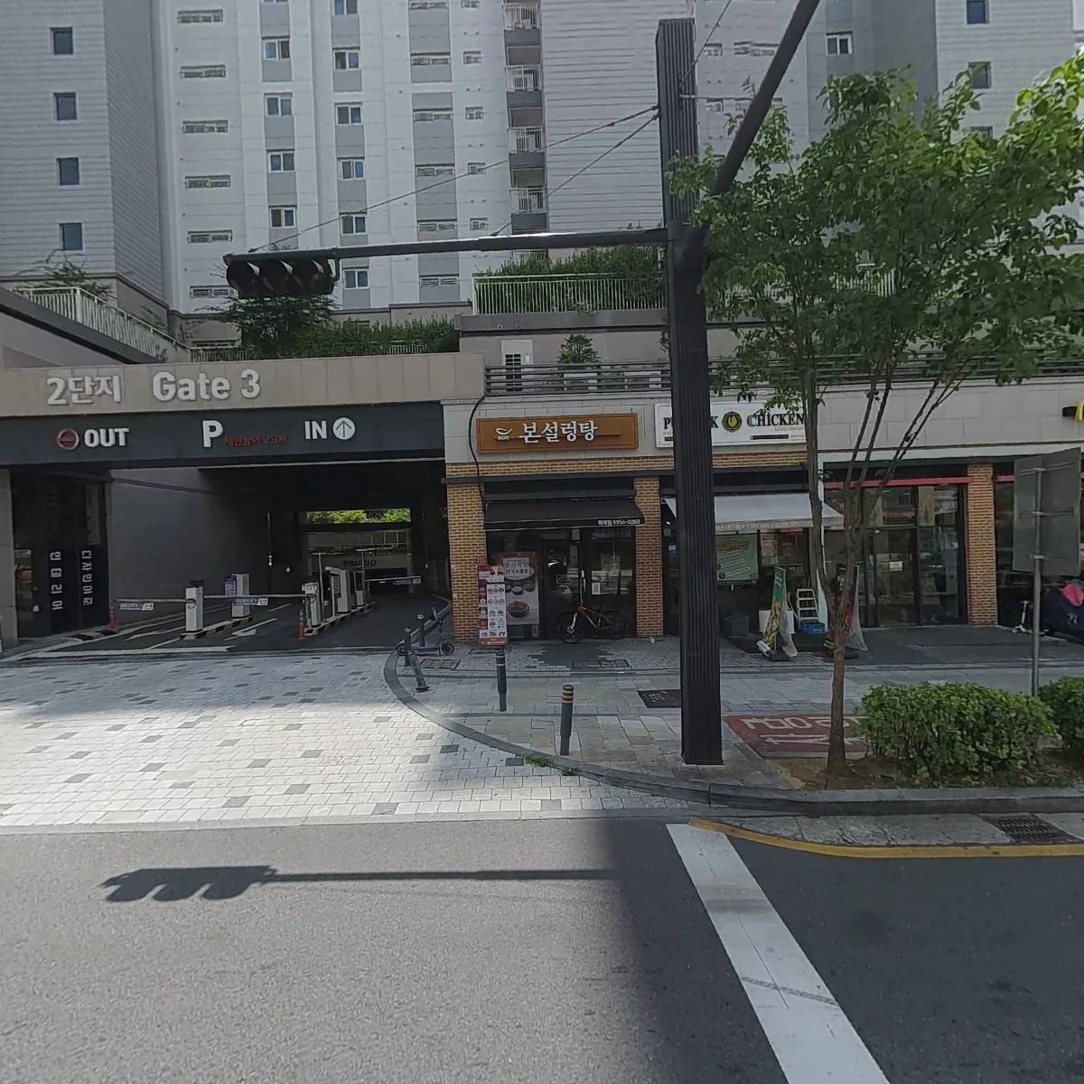 위례 의류수선 전문