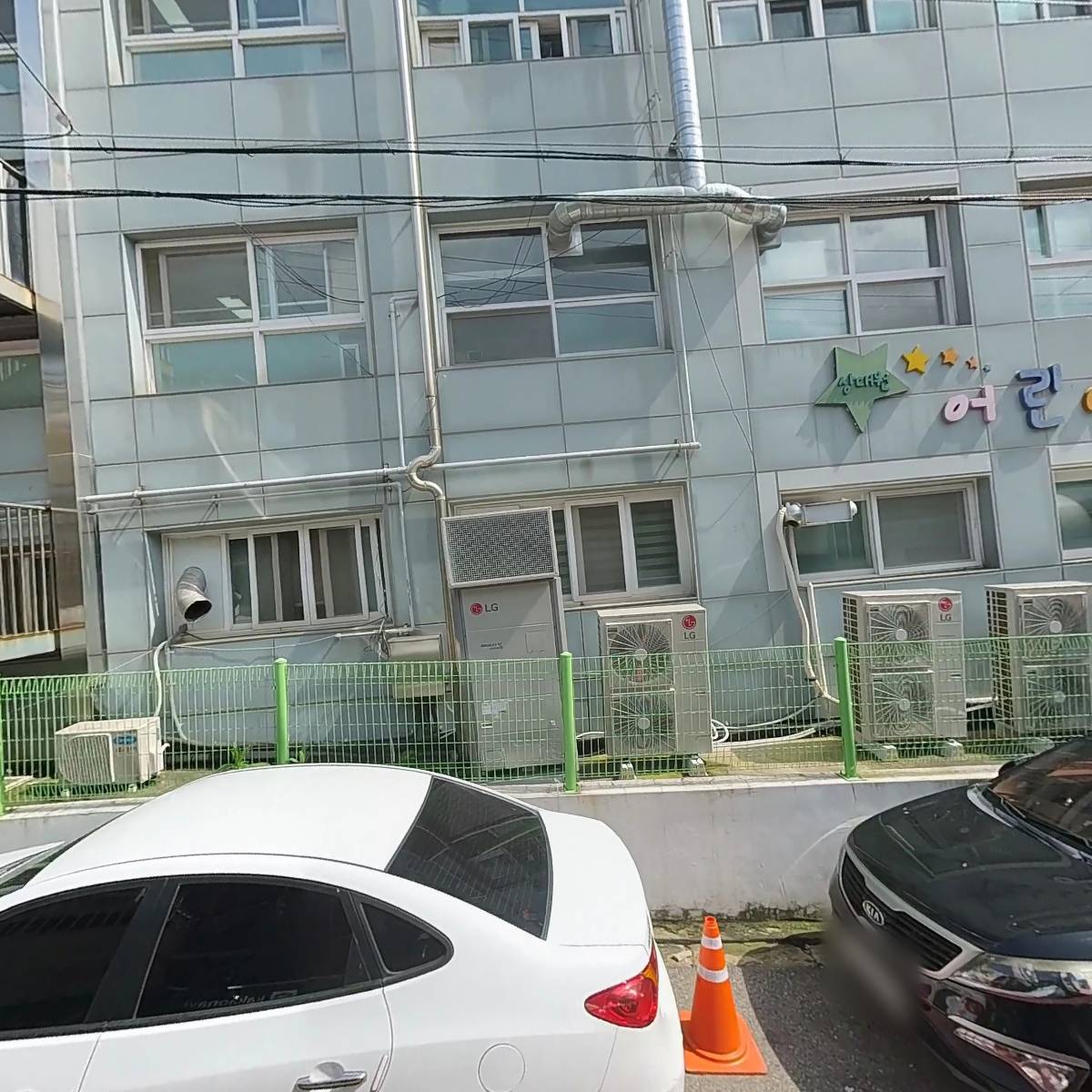 상대원어린이집