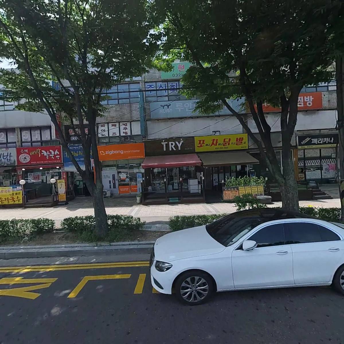 경아두마리치킨 옥련점