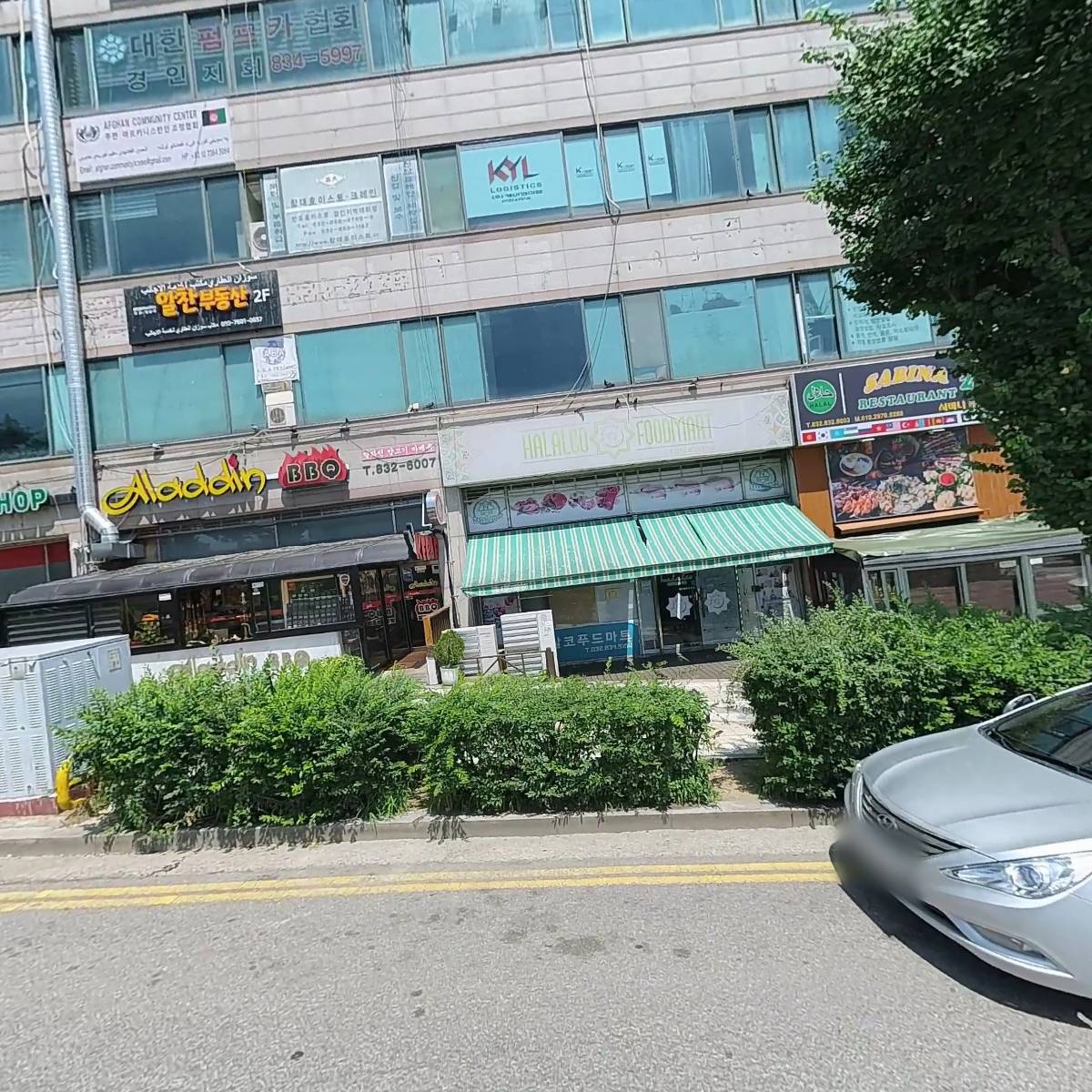 (주)케이씨제이무역
