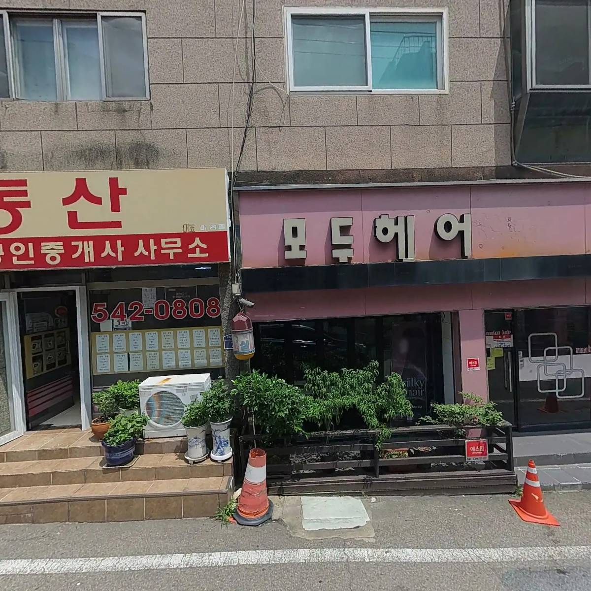 대한세차장_3