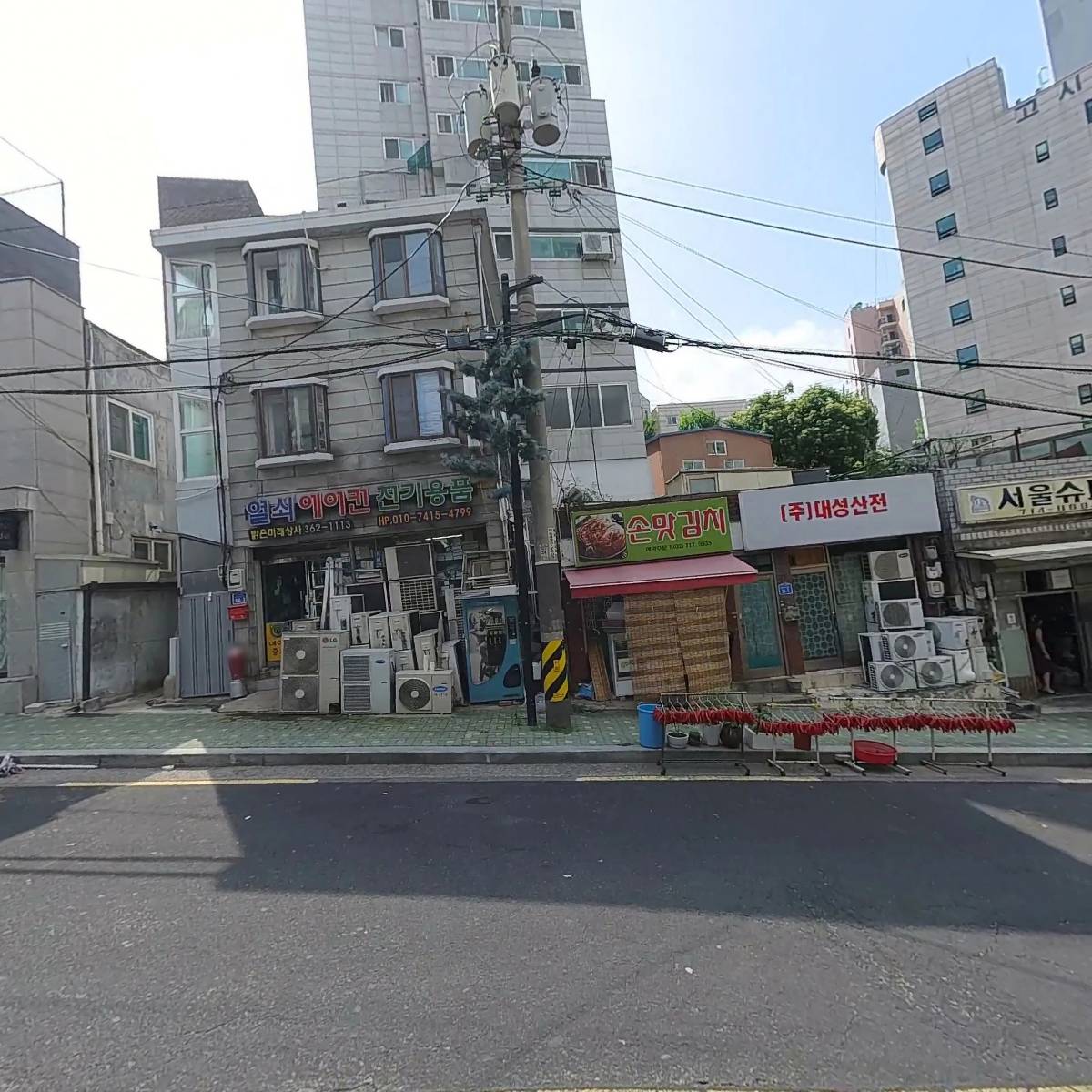 미래상사_3