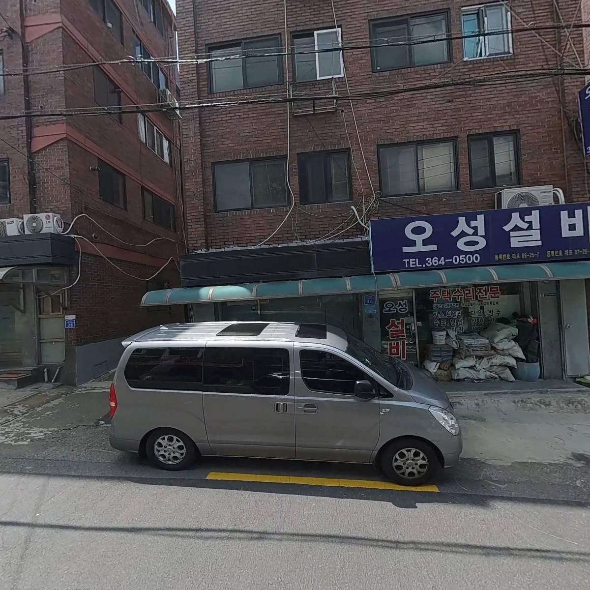 대복설비_3
