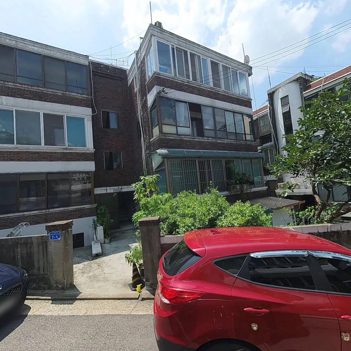 지노조형연구소