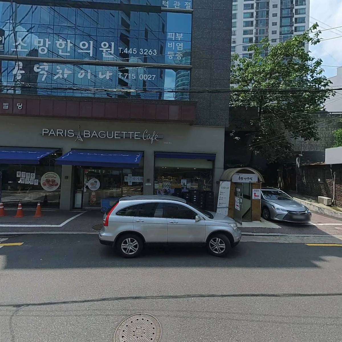 파리바게트마포오거리점_3