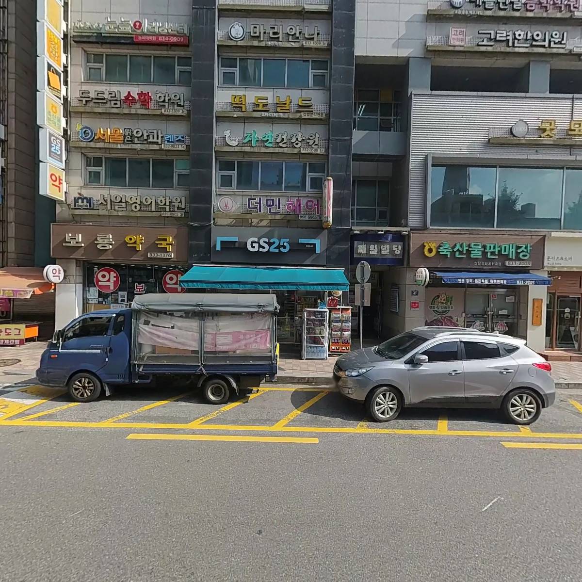 떡도날드_3
