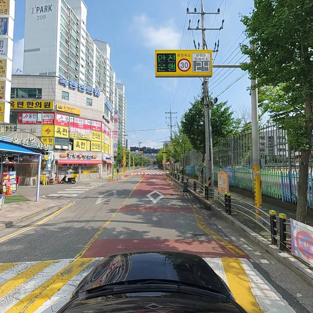 동의당약국_4