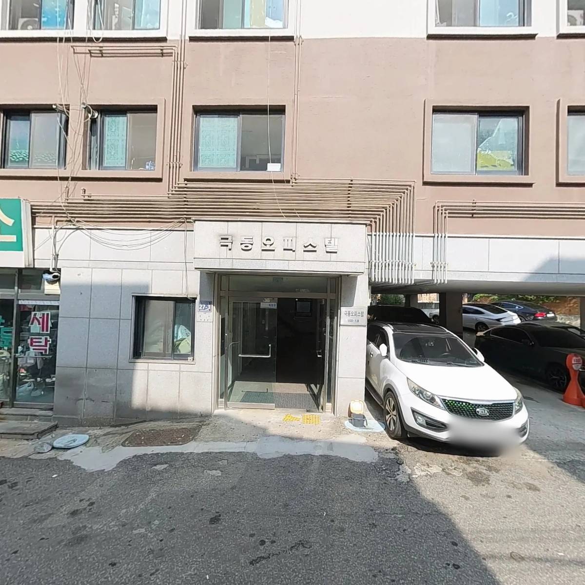 밤스족발