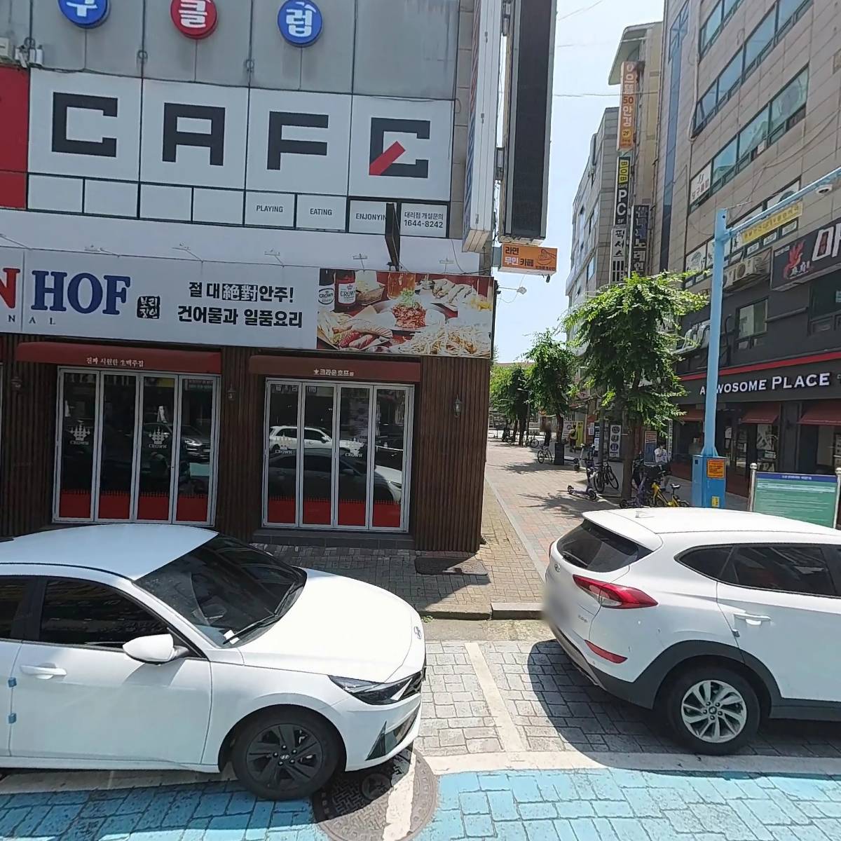 별난유통할인점_3