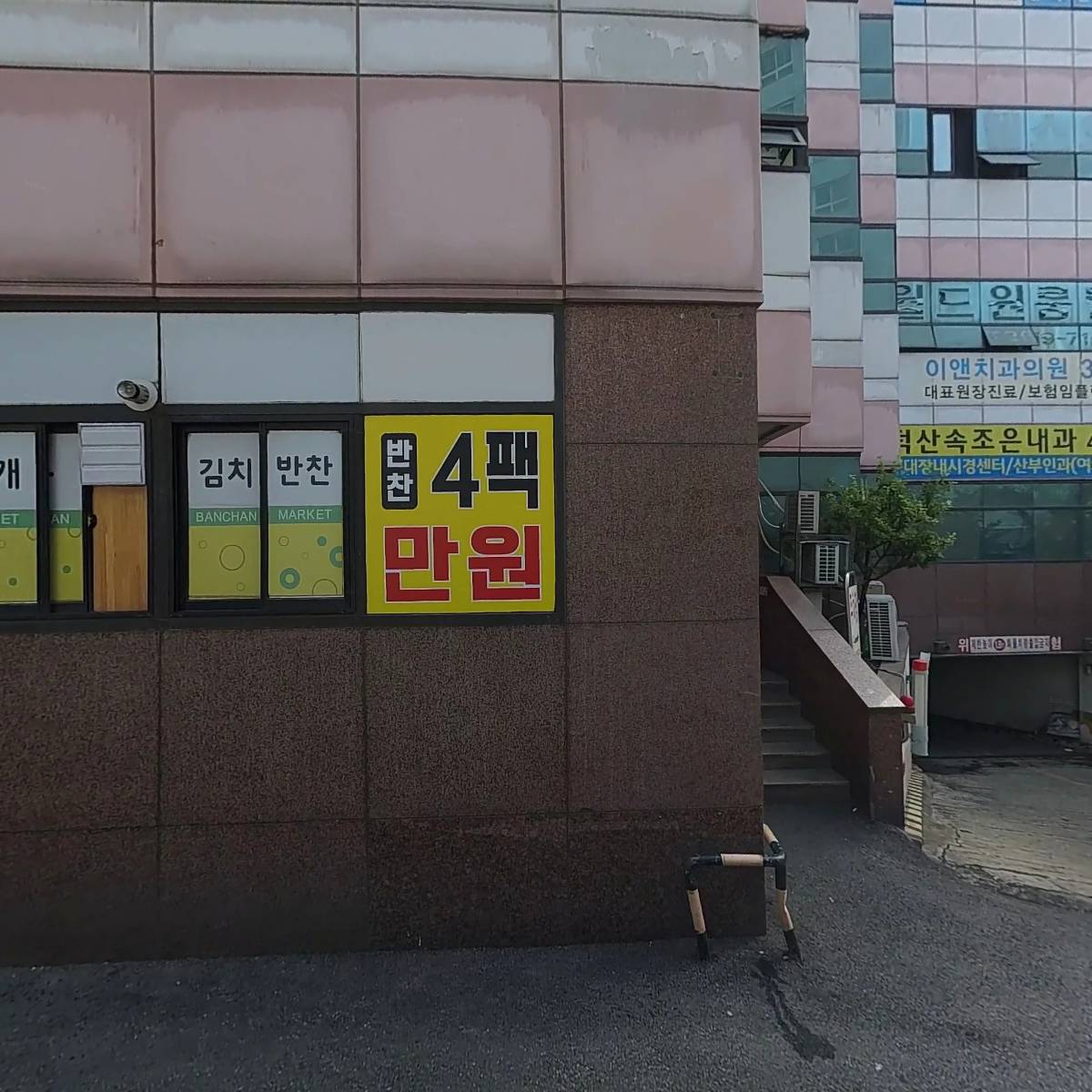 덕산속조은내과의원_3