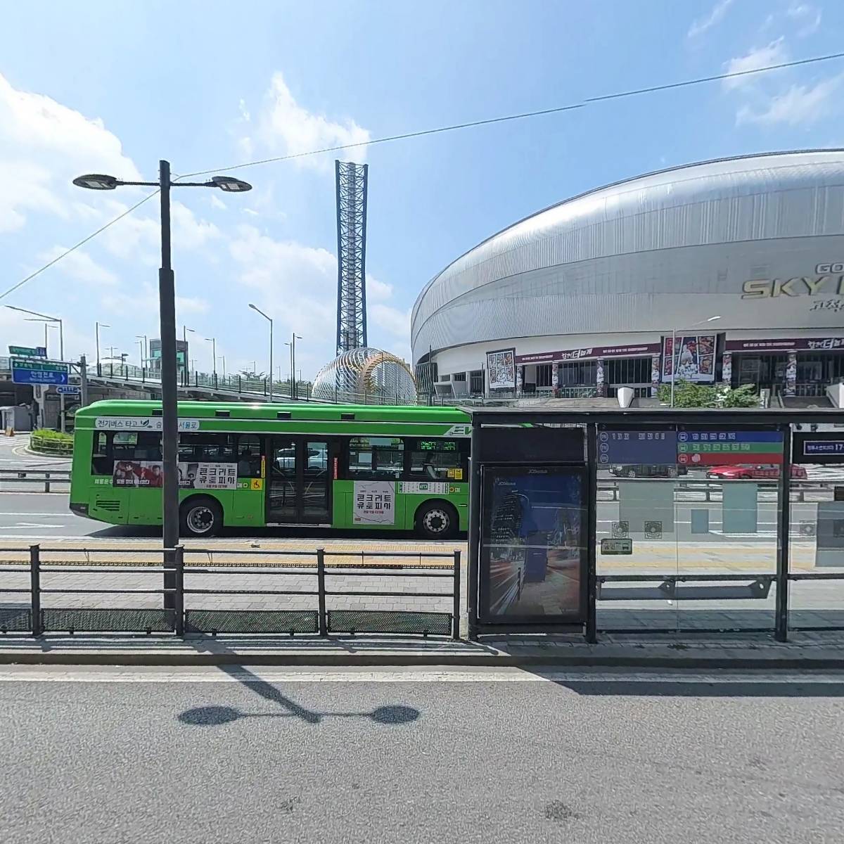 도서출판　글로세움_3