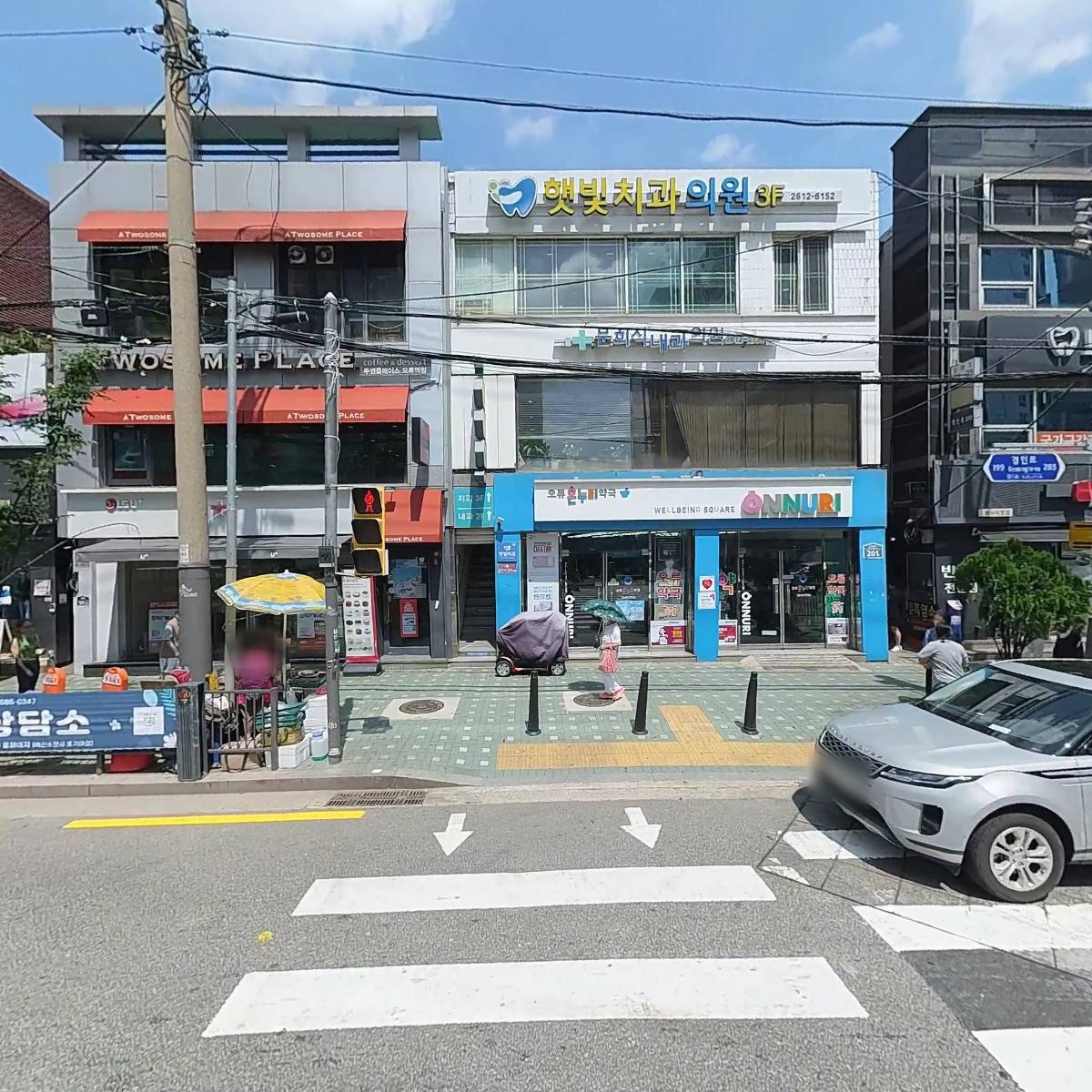 이효훈부동산