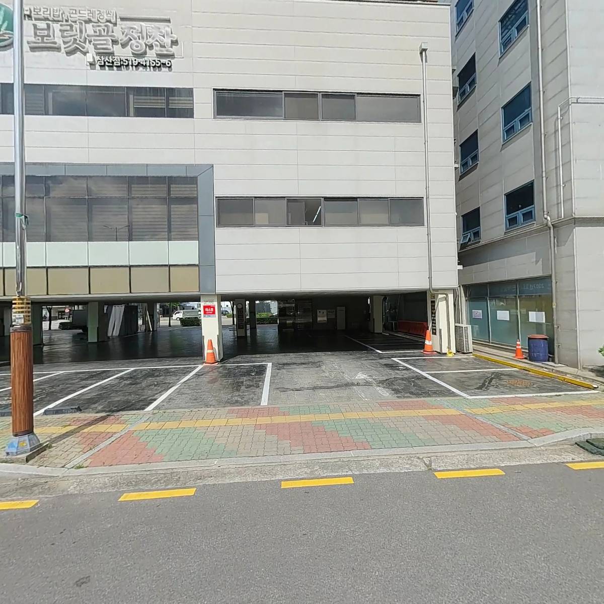 보릿골삼산점