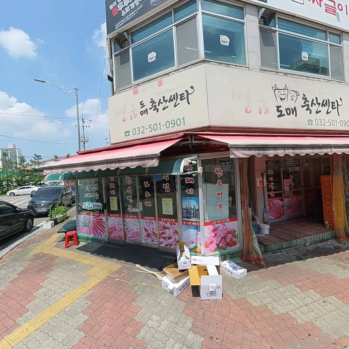 뉴로케어 삼산