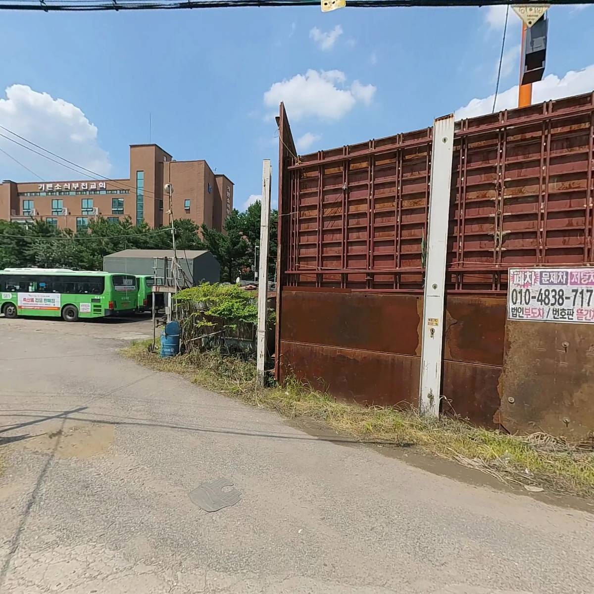 태양여객주식회사_3