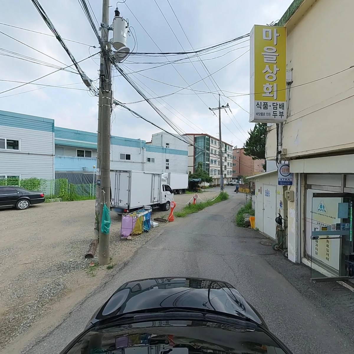 마을상회_4