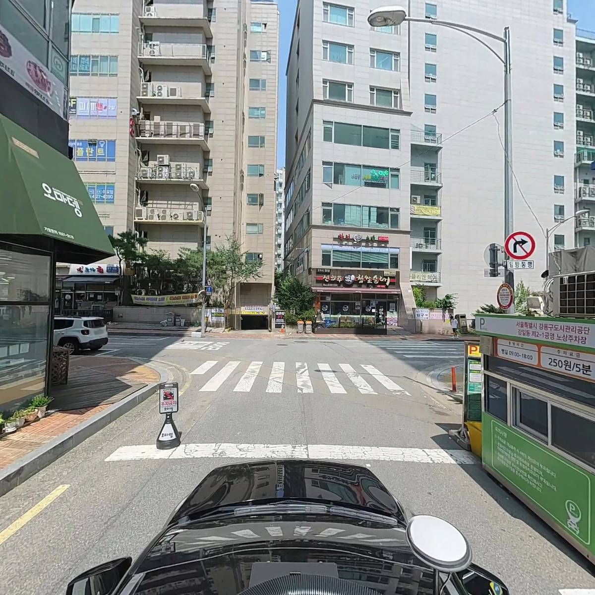 아이쿤스트창작소 미술학원_4