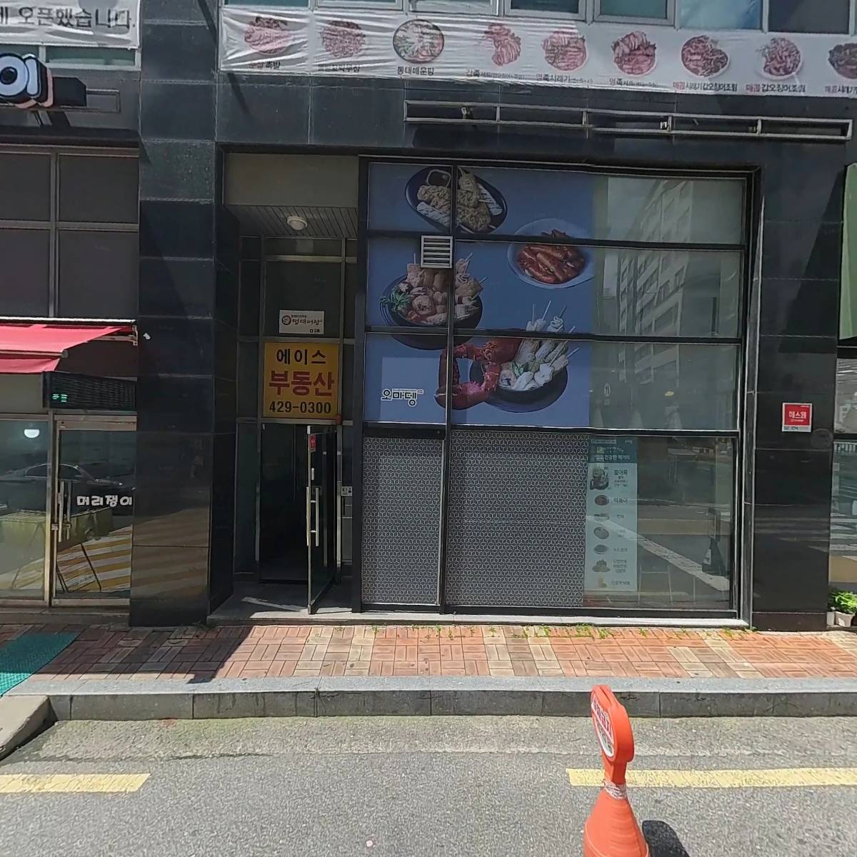아이쿤스트창작소 미술학원_3