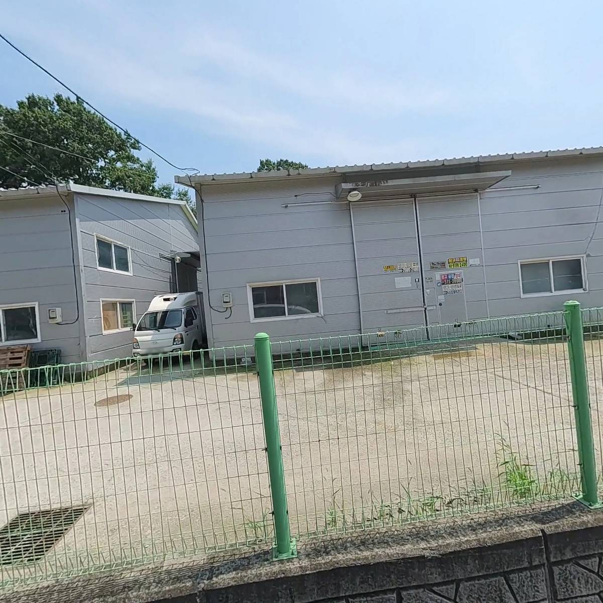 그늘컴퍼니주식회사