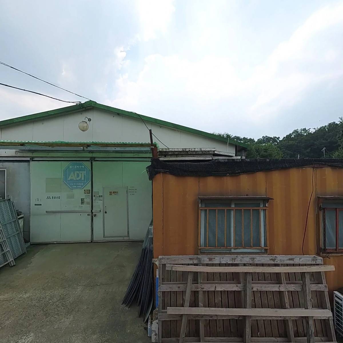 동광산업