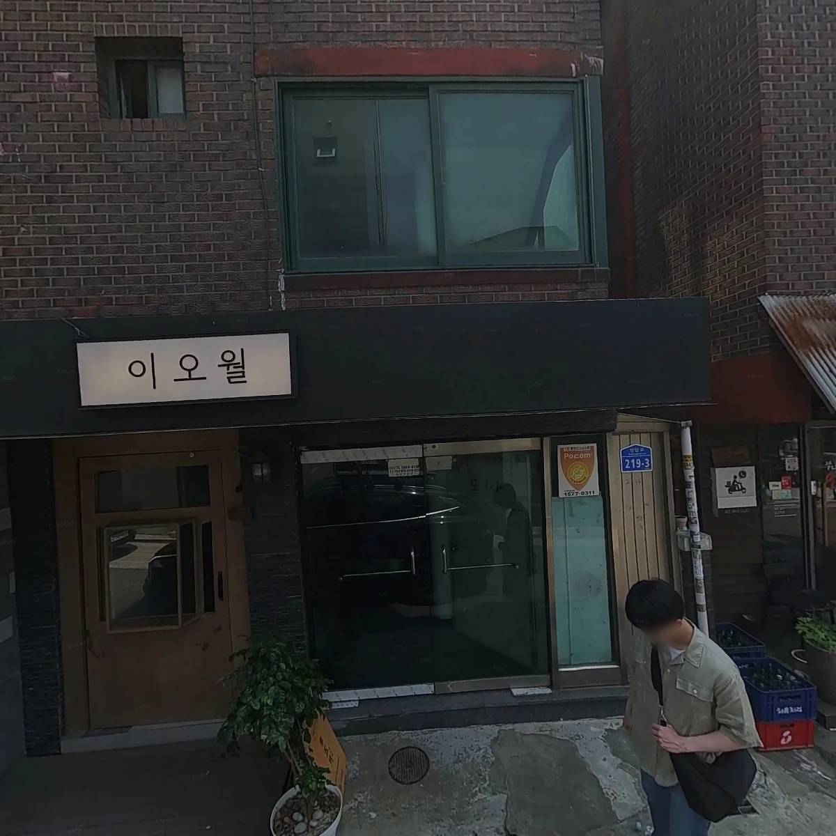 주식회사 클론미디어사운드