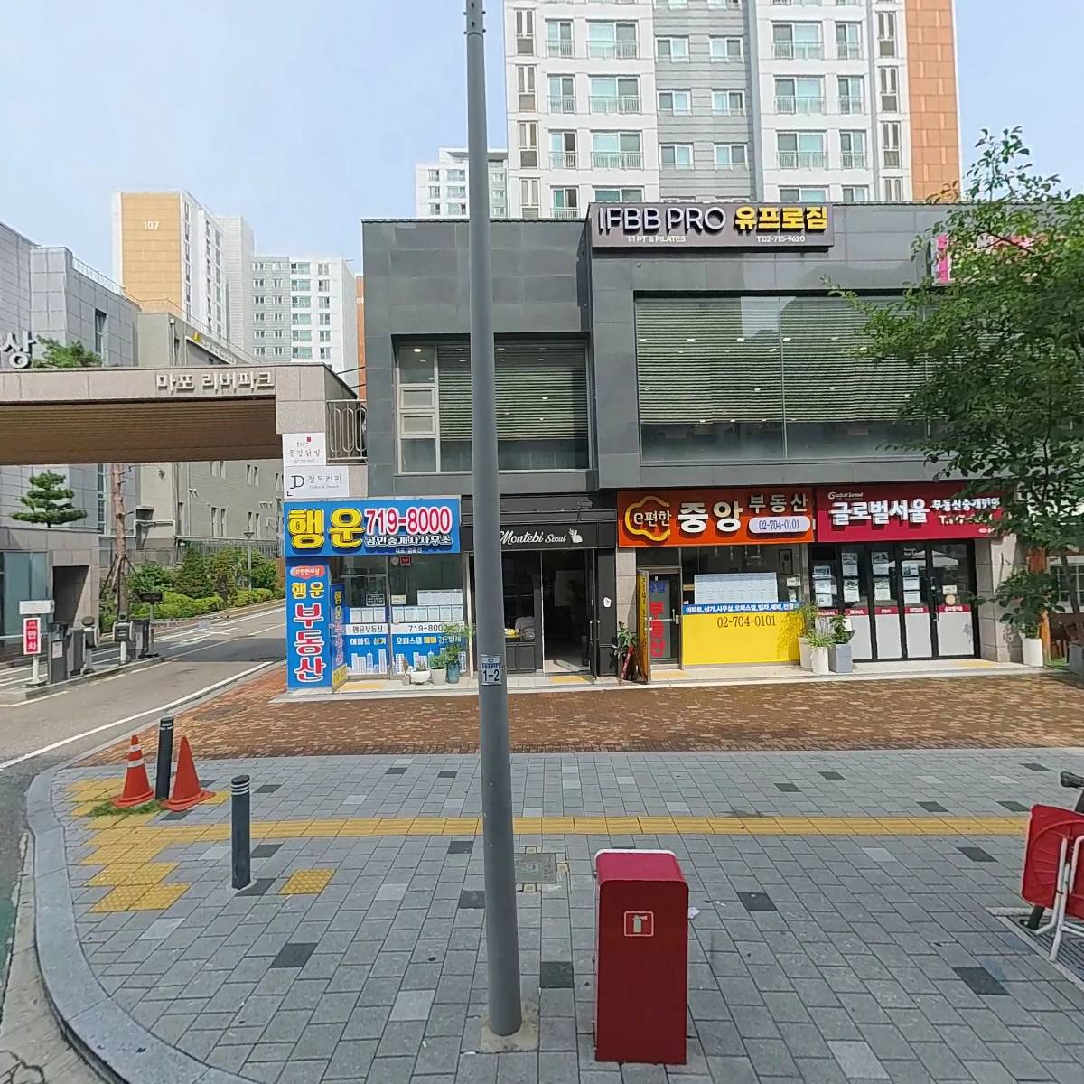 부산아지매국밥마포역점