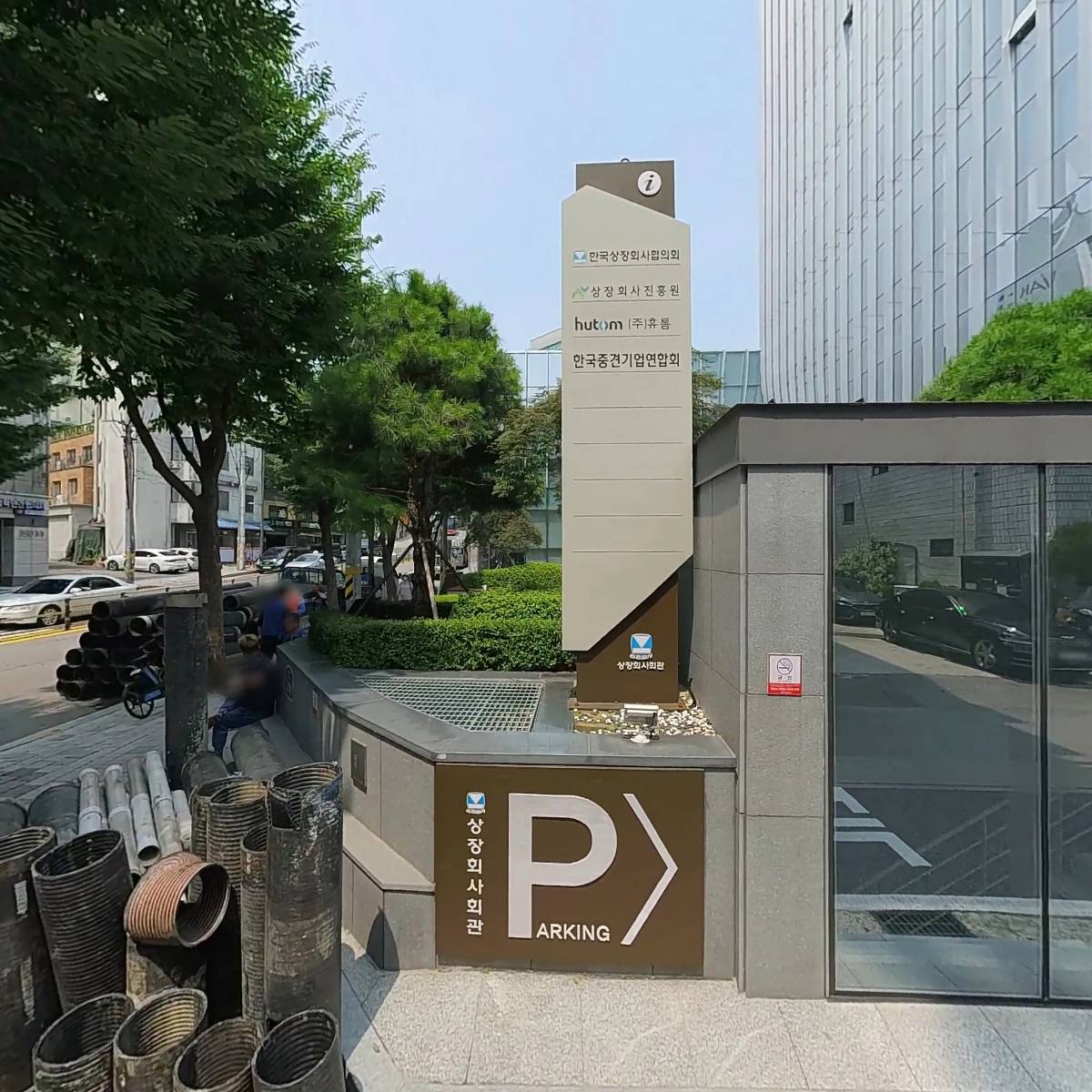 (사)마포문화관광협의회