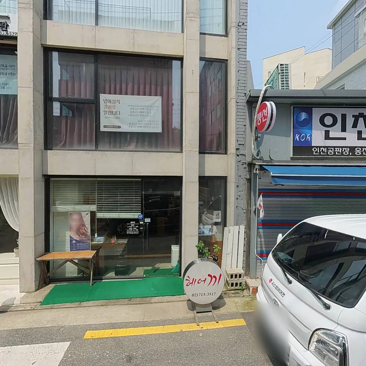 주식회사 도원푸드인