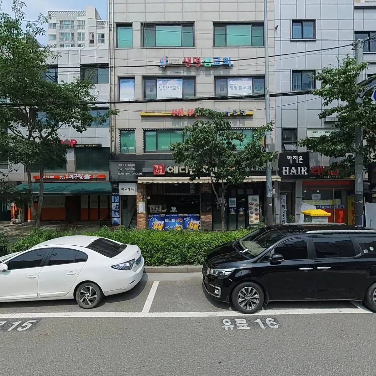 희망나무 선교회