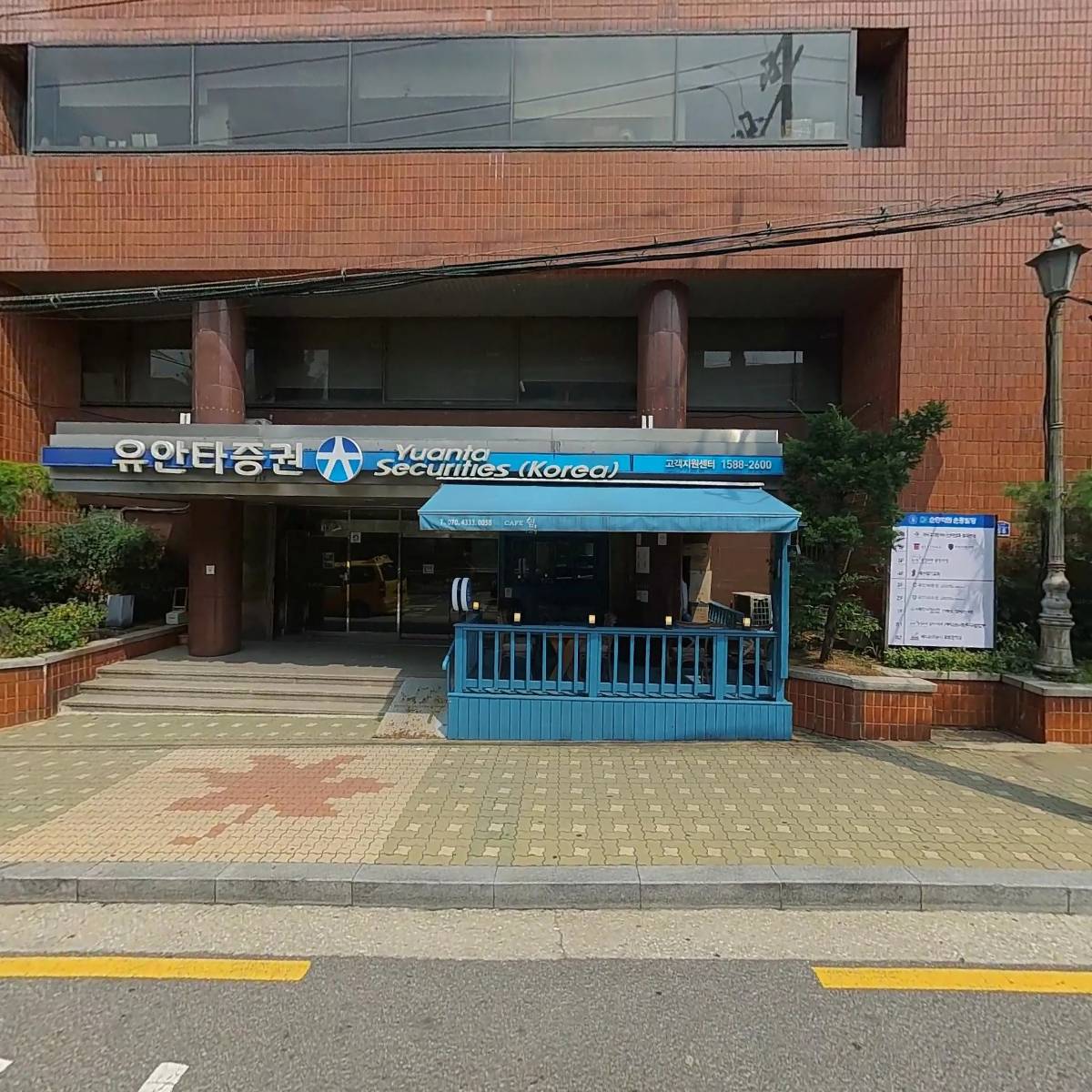 사람사는세상 노무현재단 노동조합