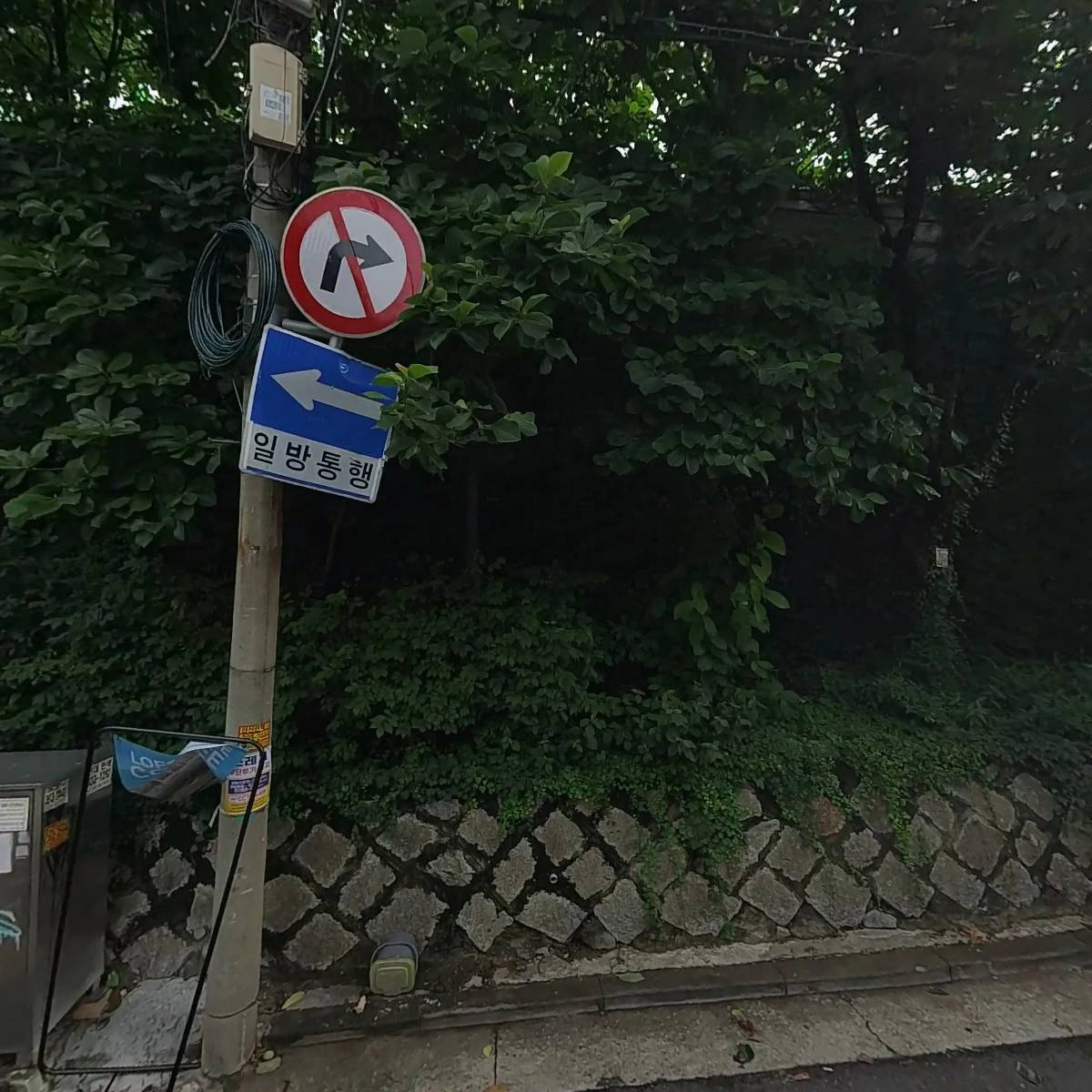 듣는연구소 협동조합