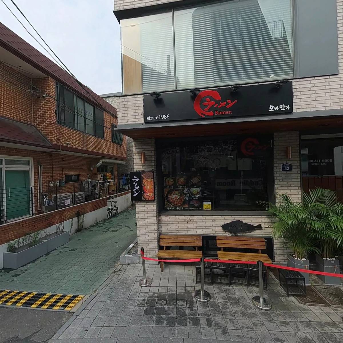 아뜨뜨연남