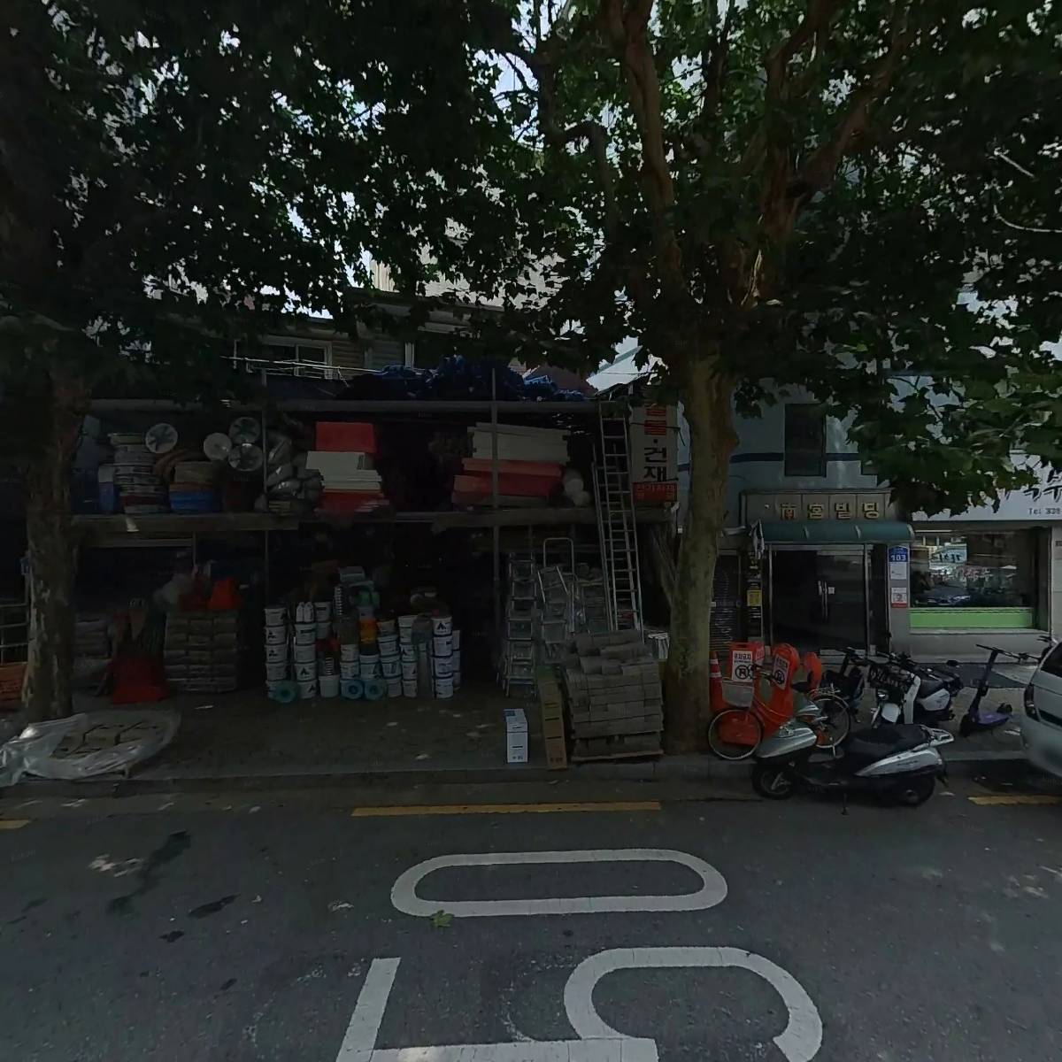 동방철물건재