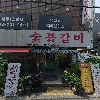 아이보이스(I-Voice)_3