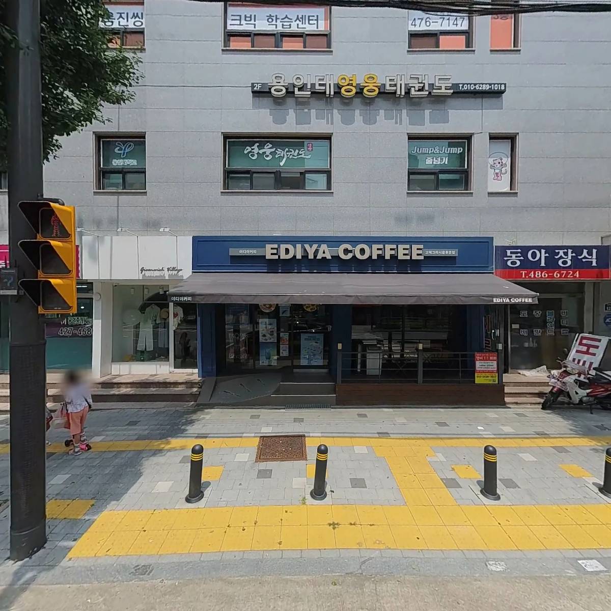 주식회사캐슬나인