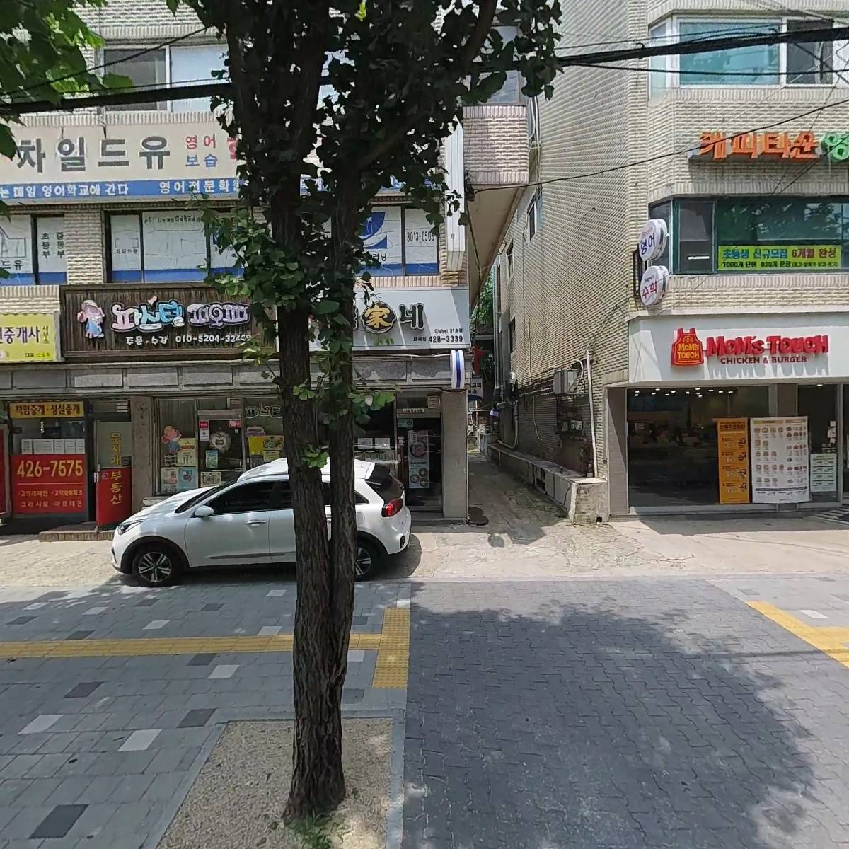 서울묘곡초등학교
