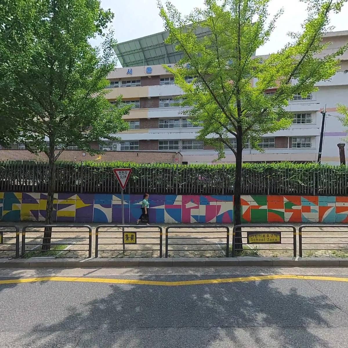서울묘곡초등학교_3