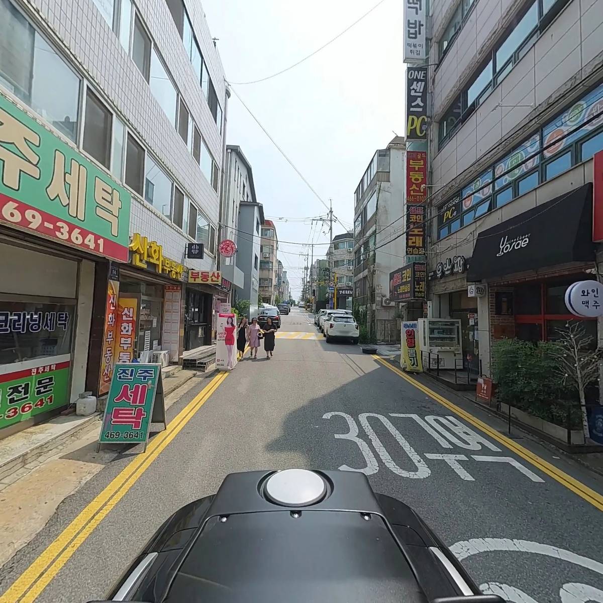 멜로우 멜로우_2