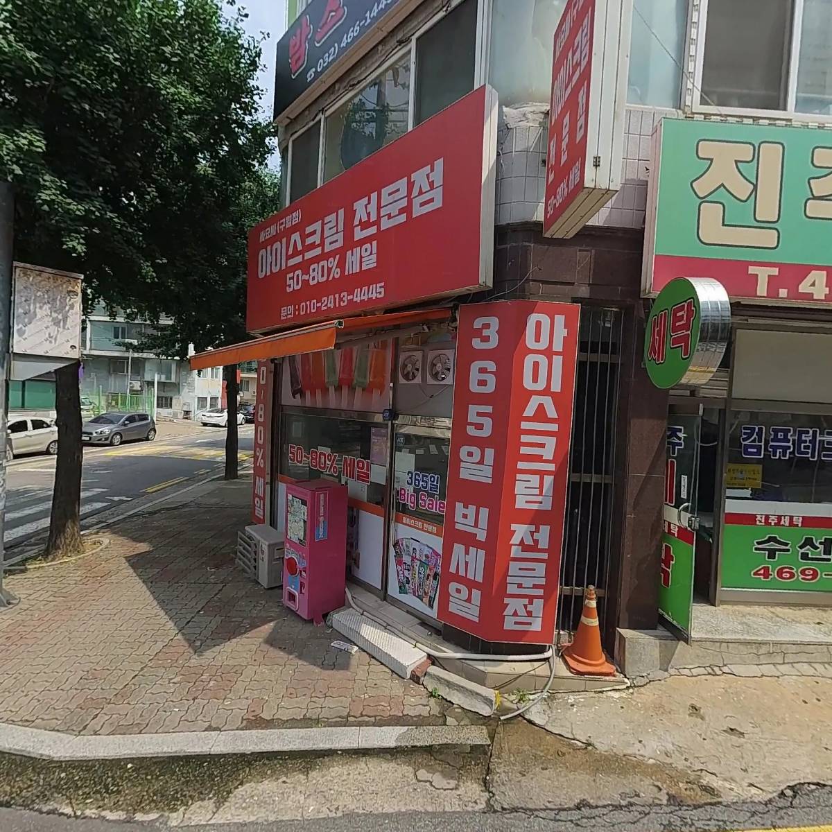 멜로우 멜로우
