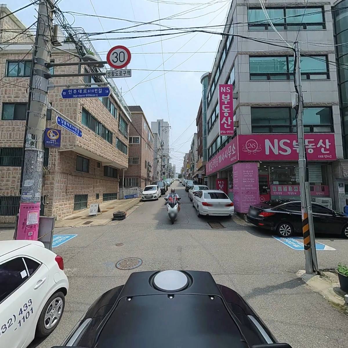 중국성_2