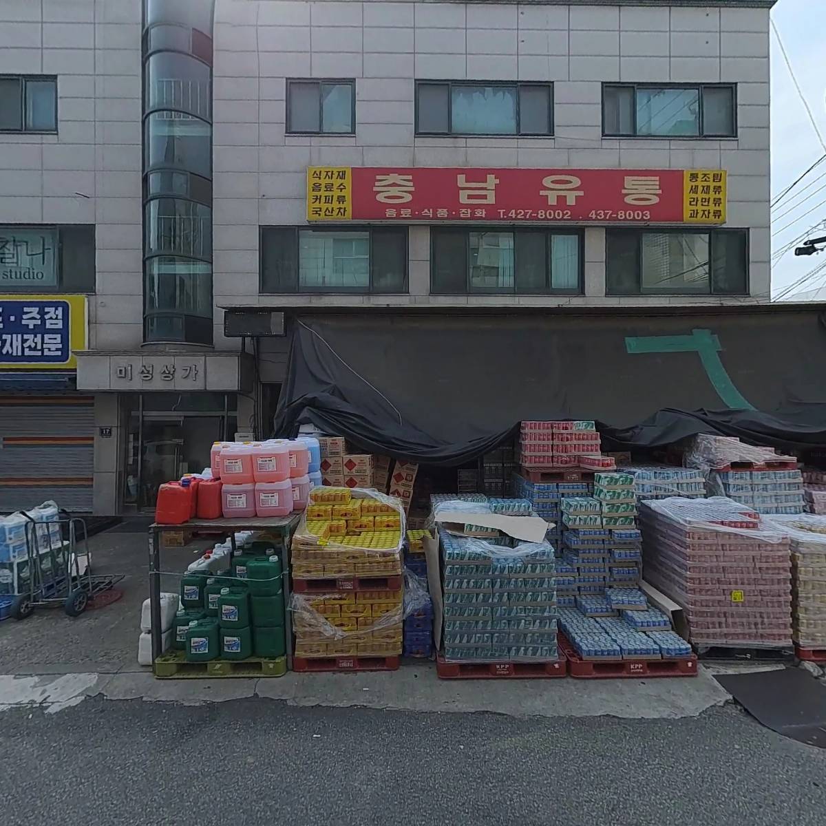 주식회사한국주방
