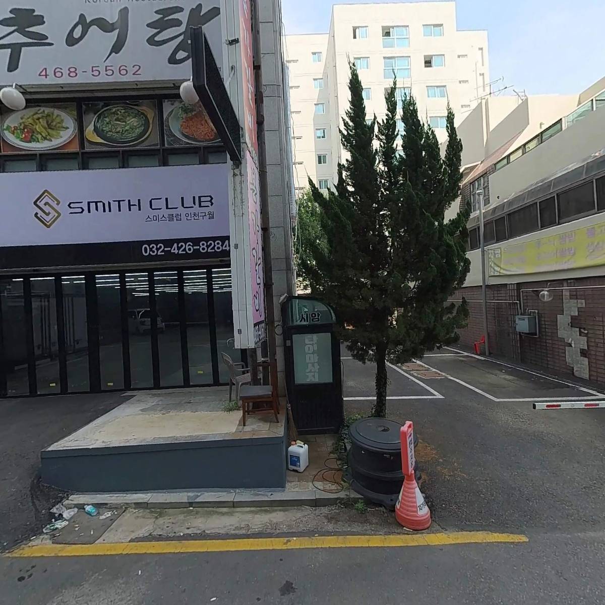 라클라쎄 관리단