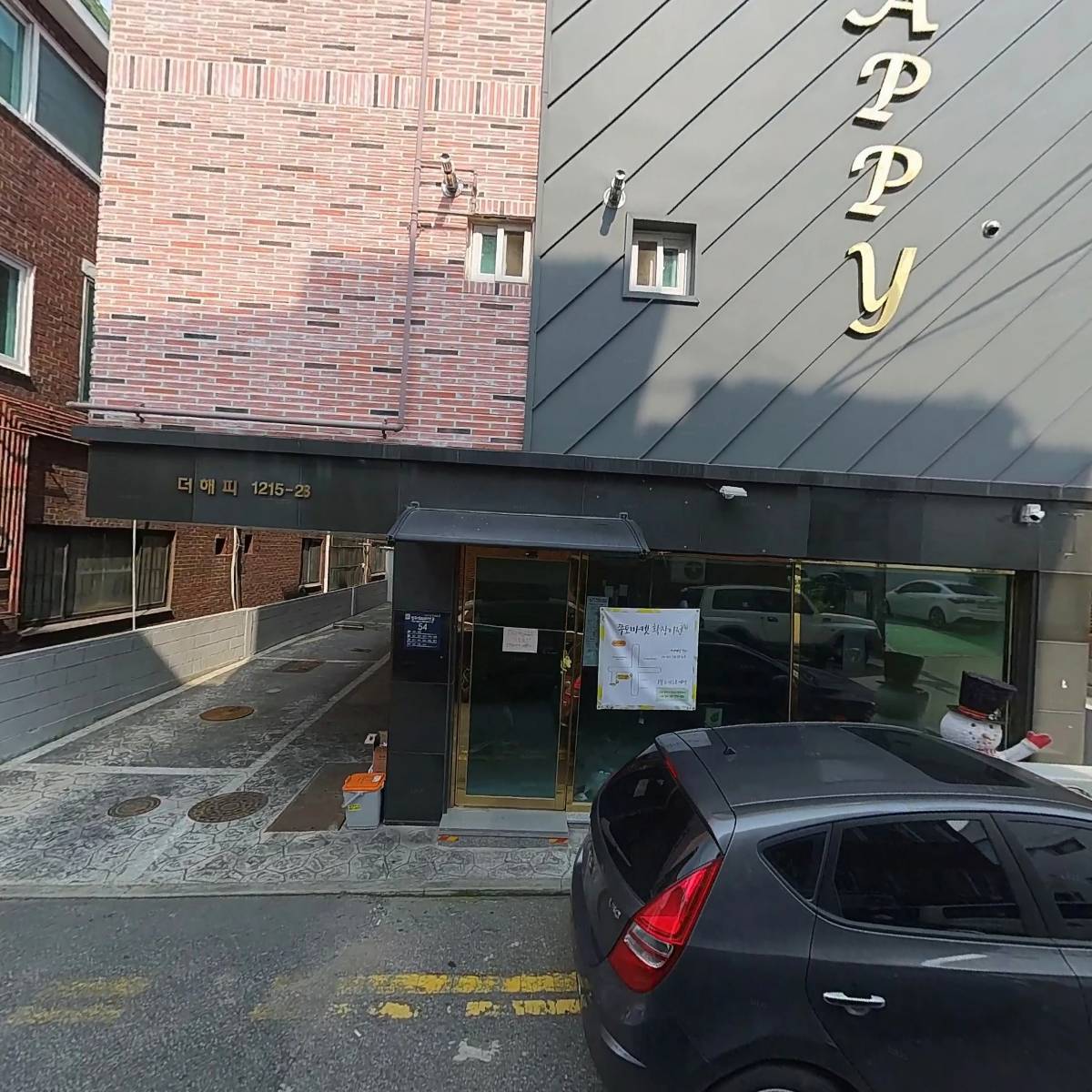 어쩌다 와플_3