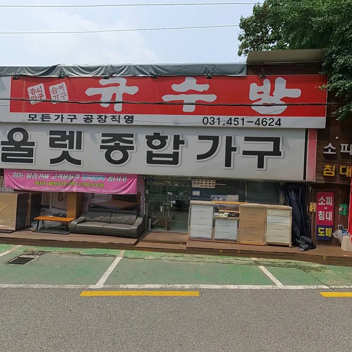 펠리체_3