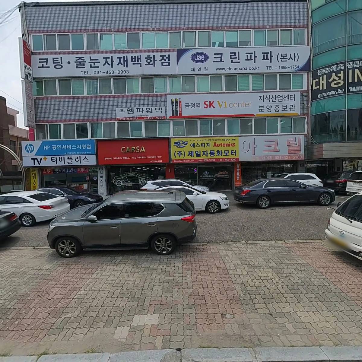 그린테크