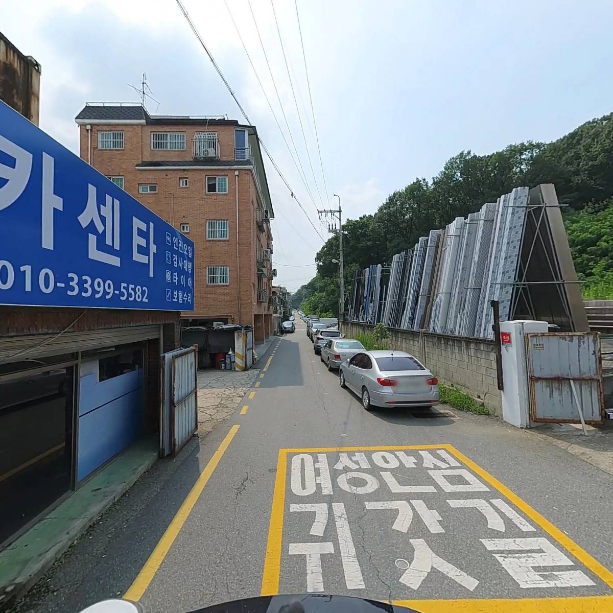 중원상사_2