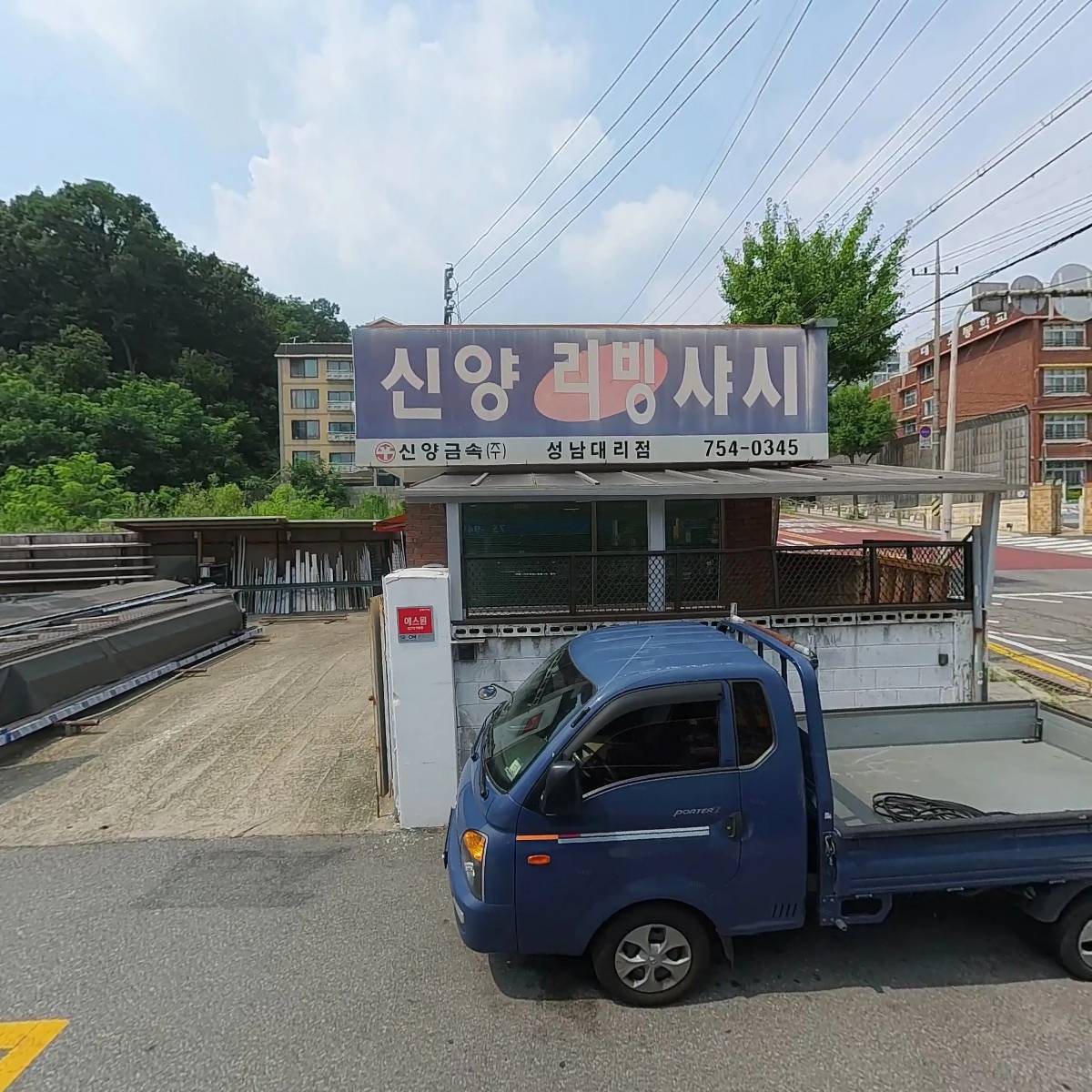 중원상사_3