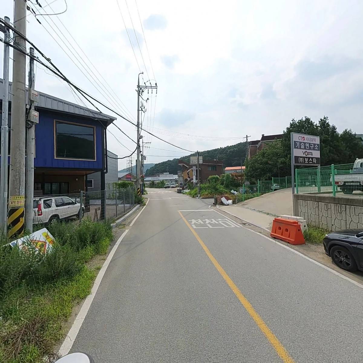 주식회사 보스타_2