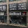 오포로타리클럽_3